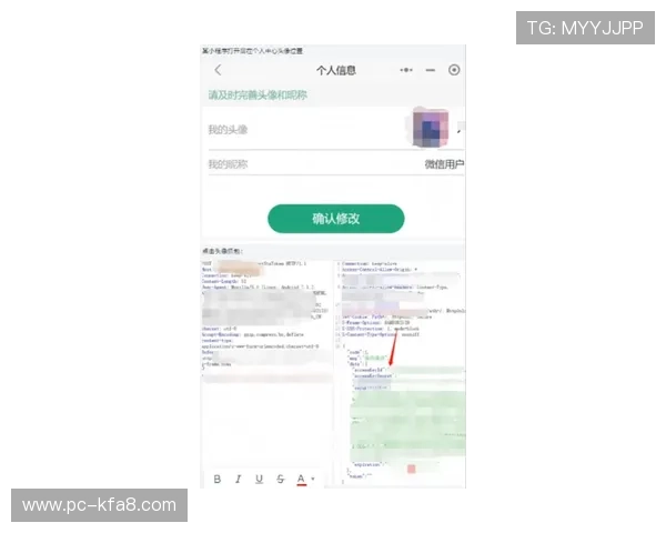 如何安全便捷地进行k8网站登录确保信息不泄露