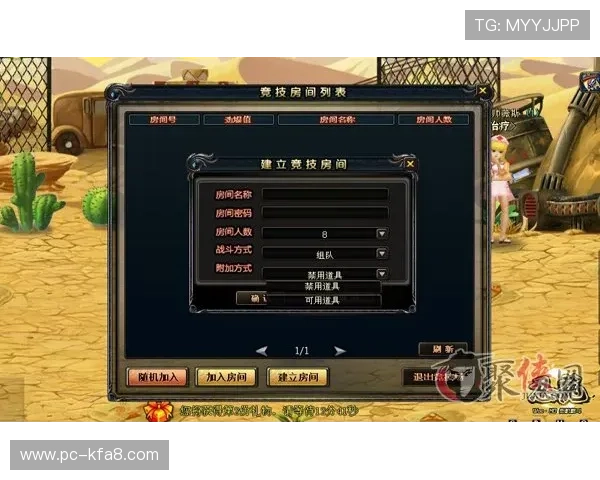 天生赢家凯发一触即发:如何通过合理搭配装备和技能实现战斗中的一触即发