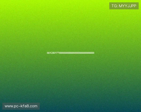 了解AG视讯APP官方的最新优惠活动与福利,助力玩家轻松赢取丰富奖励与精彩礼遇